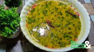কুলেখাড়া শাক দিয়ে মসুর ডাল !! #kulekhara shager recipes