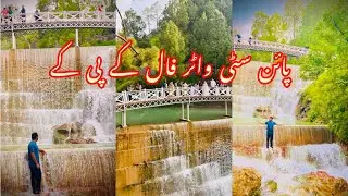 40 km door Islamabad say pine city kpk waterfall 