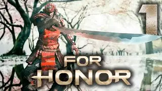 Кооп в For honor №1 (Ороти)