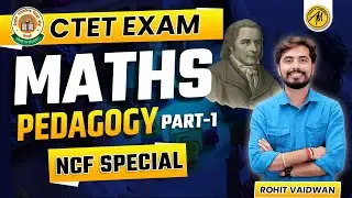 CTET EXAM / MATHS PEDAGOGY / NCF SPECIAL (PART-1) || ROHIT SIR || ADHYAYAN MANTRA ||