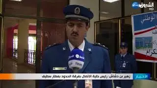سطيف : حجز 57 قطعة أثرية بمطار سطيف جاهزة للتهريب إلى فرنسا