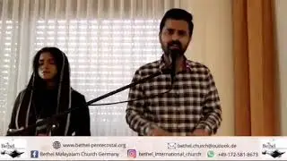 Fasting Prayer || Bethel Church || Praise & Worship || PART I