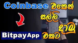 how to transfer money from coinbase to bitpay wallet
