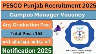 Punjab PESCO Recruitment | Campus Manager Recruitment | Punjab Govt Job