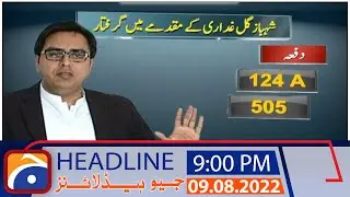 Geo News Headlines 9 PM | 9th August 2022