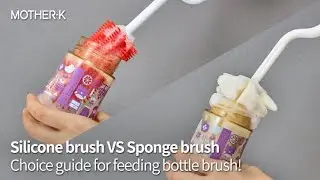 MOTHER-K | choice guide for feeding bottle brush!