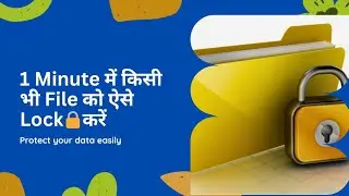 Kisi bhi file ko lock kaise karen🔒| How to Lock Files & Folders on Android 🔐