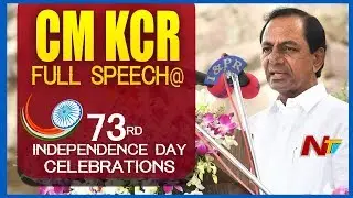 CM KCR Full Speech At 73rd Independence Day Celebrations || Golconda Fort || NTV