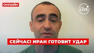 ❗️❗️ШАРП: СРОЧНО! Иран ЧТО-ТО ГОТОВИТ! Трамп немедленно передал Израилю новые бомбы / ПОВТОР