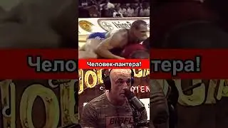 Джо Роган про Карелина: &laquo;Самый пугающий борец в истории!&raquo; #shorts #short #ufc