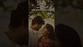 Love u unlimited❤️🥰#shayari #quotes #poetry #shorts #explore #ytshorts #subscribe