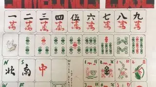 National Mah Jongg League Let&rsquo;s Play Livestream 06/18/2024