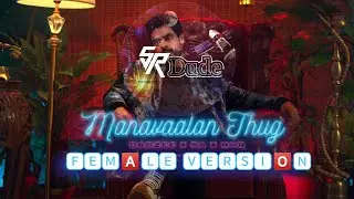 Manavalan thug#Female version#Tallumaala#subscribe #trending