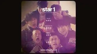앳스타일(@star1) 2018년 1월호 비투비 화보 촬영현장