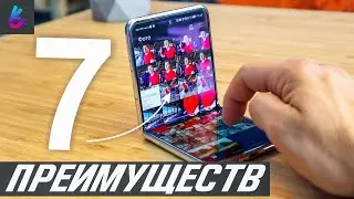 HUAWEI P50 POCKET (БЕЛЫЙ) ОБЗОР и 7 ПРЕИМУЩЕСТВ