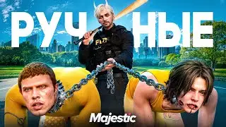 СДЕЛАЛ ВЫСЕРОВ РУЧНЫМИ в ГТА 5 РП / НРП ГОСНИК на MAJESTIC RP