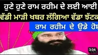 punjab weather today | latest News today |   punjab news live| punjab live news today latest