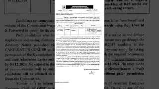 OSSC JUNIOR ENFORCEMENT OFFICER AND JUNIOR ACCOUNTANT PRELIMS 2023 EXAM DATE 7/12/2024 TO 11/12/2024