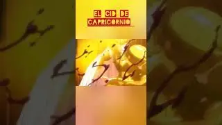 EL CID DE CAPRICORNIO / #saintseiya #shorts #havoss