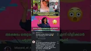 True feminist😏🔥 #sunithawilliams #sunithawilliamsreturn #malayalamtroll #trending #shorts