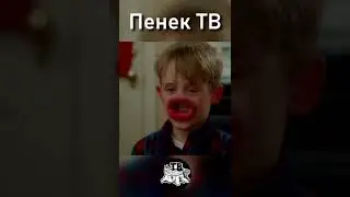 БЕЗДОМНЫЙ _ RYTP #shorts