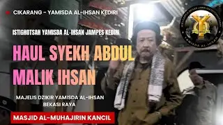 HAUL SYOHIBUL IJAZAH ISTIGHOTSAH YAMISDA AL-IHSAN SYEKH ABDUL MALIK IHSAN  @masjidalmuhajirinkancil 