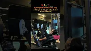 #gym #motivation #gymexercises #kannada