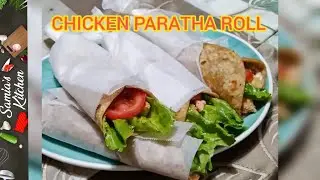 Chicken Paratha Roll | Samia's Kitchen Samia's Kitchen