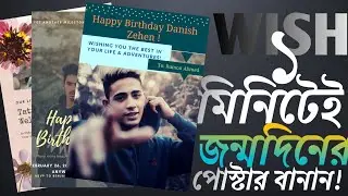 How To Create Birthday Wish Poster With Mobile In Just 1 Minute | Wish Facebook and Instagram!
