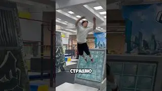 ГЕЙНЕР ВИНТ ОТ СТЕНЫ 🫣😍 #pkfr #tricks #flip #acrobatics