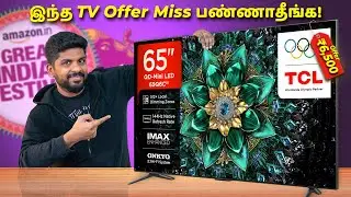 🔥 இந்த TV Offer Miss பண்ணாதீங்க!- TCL 65inch Q6C Premium QD-MiniLED Google TV Unboxing&nbsp;&&nbsp;Review!
