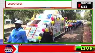 National Safety Week rally by paradip port | @reportersLIVE | chairman P L Haranadh | odisha news |
