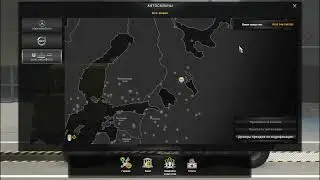 Дальнобой RUSSIAN TRAFFIC PACK V3.3 Серия 29