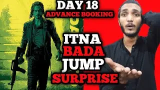 Jawan Day 18 Final Advance Booking Scanilk | Jawan Day 18 Box Office Collection #jawan