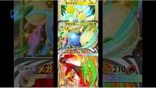【等速】30ターン目で勝つ、それだけ