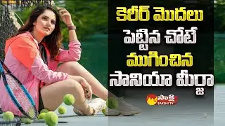Sania Mirza Journey, Career Achievements Milestone Moments @SakshiTVSports