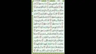جزء عمّ - القرآن الكريم | الجزء الثلاثون (JUZ AMMA) كامل