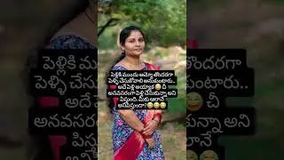 #funny #telugumemes #comedymovies #love #comedymove #funnycomedy #memes #funnycomedymovies #duet