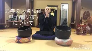 江戸時代のお寺の鐘を鳴らしてみました
