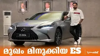 2021 Lexus ES 300h Hybrid Luxury Sedan Review | E-Classനോട് മുട്ടി നിൽക്കുമോ? | Flywheel Malayalam