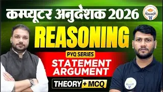 Computer Instructor Bharti 2025 Reasoning | Statement Argument PYQ | theory + MCQ | Imp Class