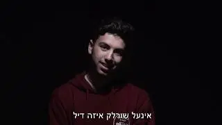 סיכום פרשת בנסקו - מחזור ל