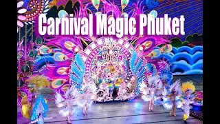 Carnival Magic Phuket &ndash; Thailand&rsquo;s Most Spectacular Nighttime Theme Park!