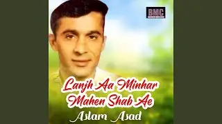 Lanjh Aa Minhar Mahen Shab Ae