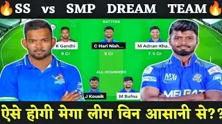 SS vs SMP Dream11 Prediction, Tamil Nadu Premier league 2023, SS vs SMP Today Match Prediction