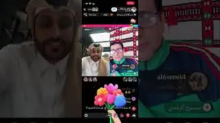 بث تركي في تيك توك ١٥ يناير، ٢٠٢٦
