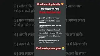 BUSINESS सीखने के लिए हमें फॉलो करें  #mindset #businesscoach #business #shorts #youtubeshorts #yt