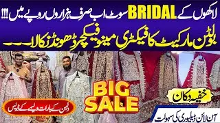 Bridal Suits | Valima Suits | Bolton Market | Bridal Magsi | Wedding Dresses | Market