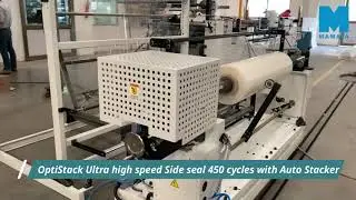 Mamata Machinery | Vega 750 Plus  High Speed Side Seal Bag Making Machine
