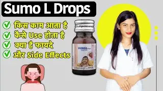PARACETAMOL PAEDIATRIC ORAL SUSPENSION | Sumo L Drops Kis Kaam Aati Hai | Uses